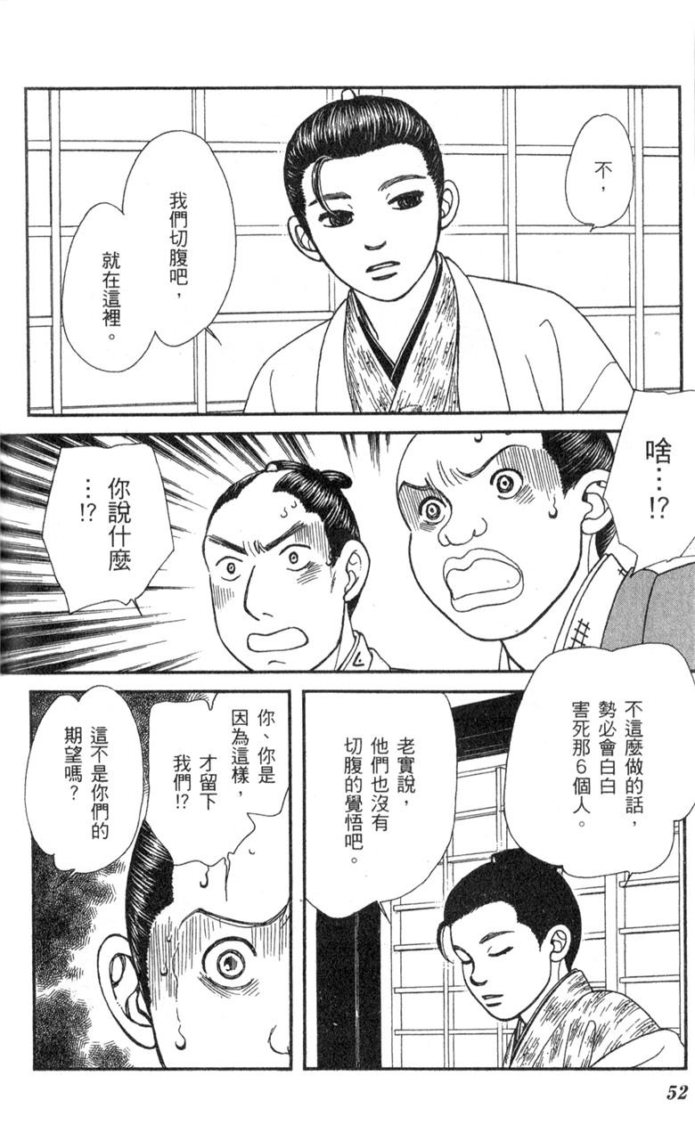 光之风第33卷图