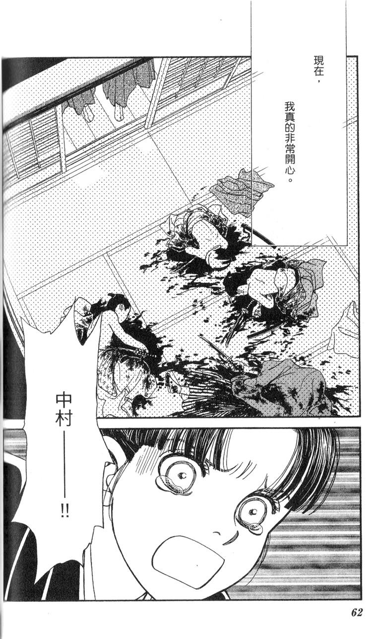 光之风第33卷图