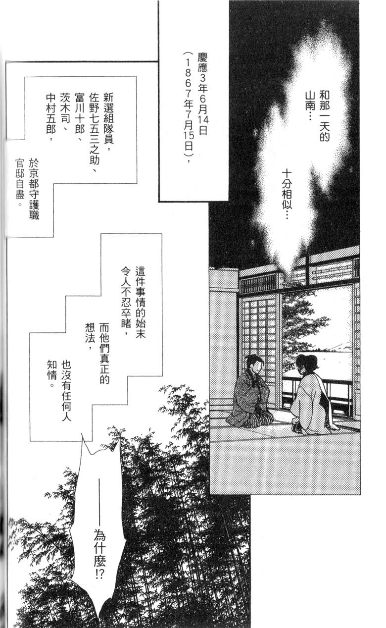 光之风第33卷图