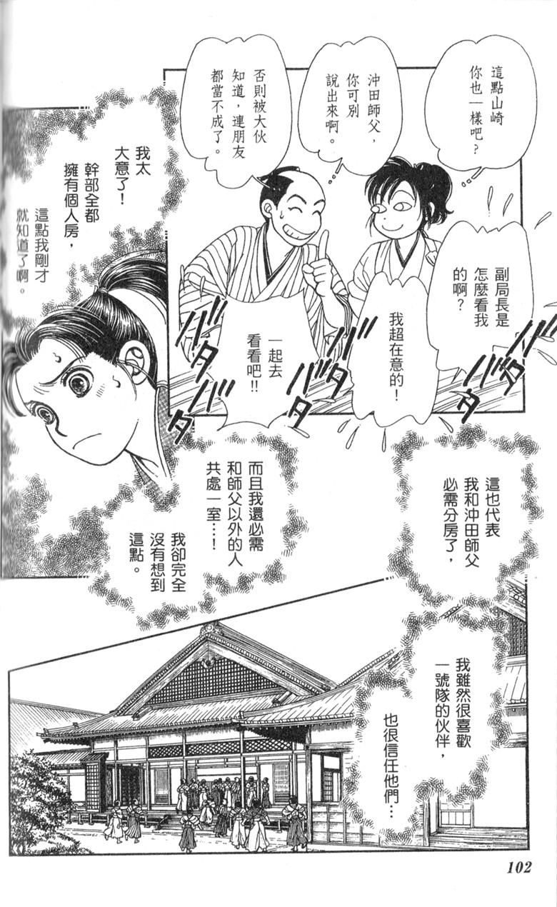 光之风第33卷图