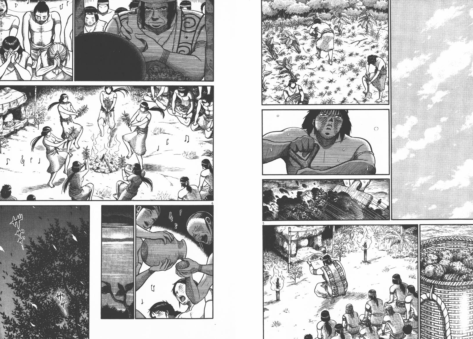 鬼虫 第3卷 第5页