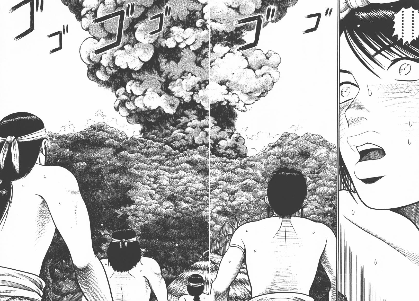 鬼虫 第3卷 第9页