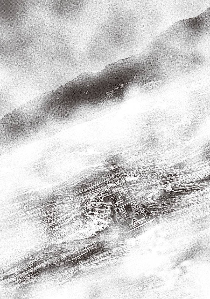 鬼畜岛第16话图