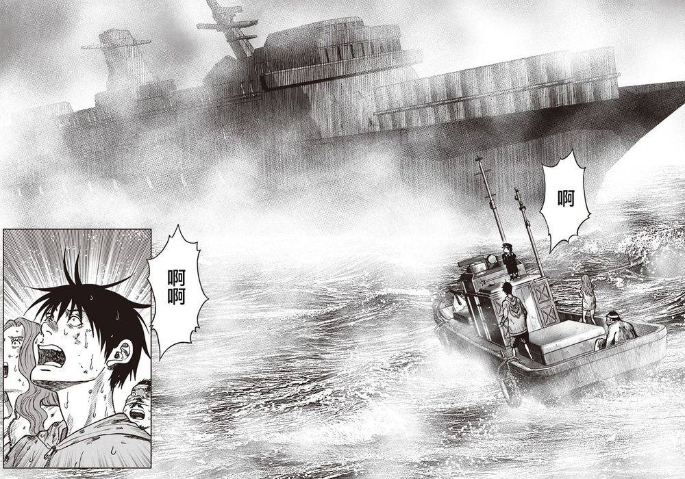 鬼畜岛第16话图