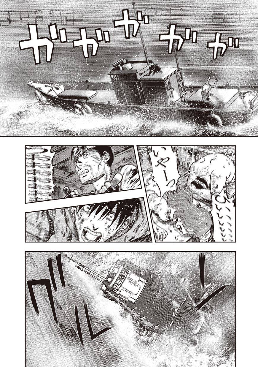 鬼畜岛第16话图