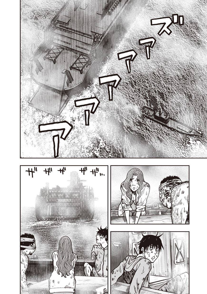 鬼畜岛第16话图