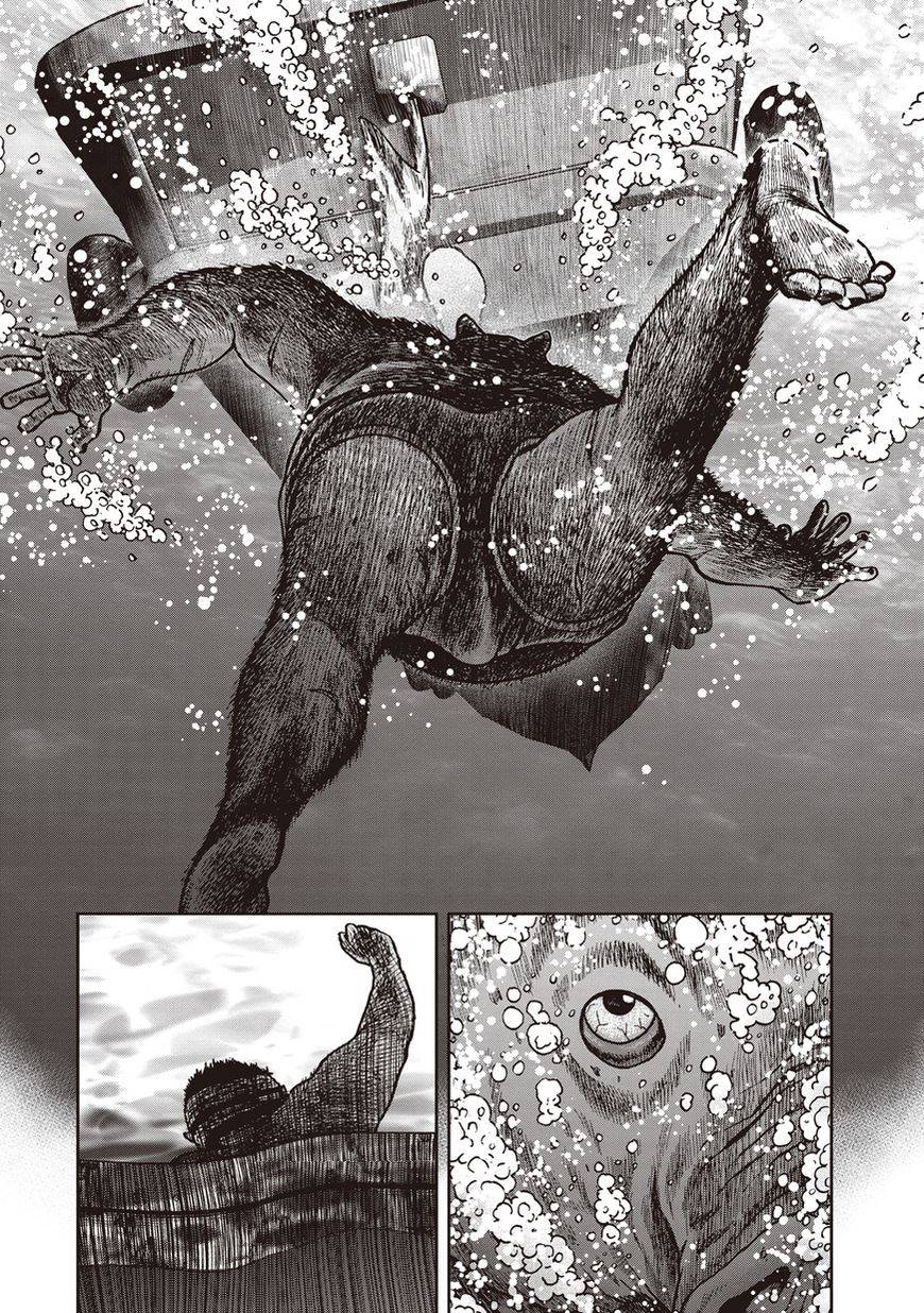 鬼畜岛第16话图