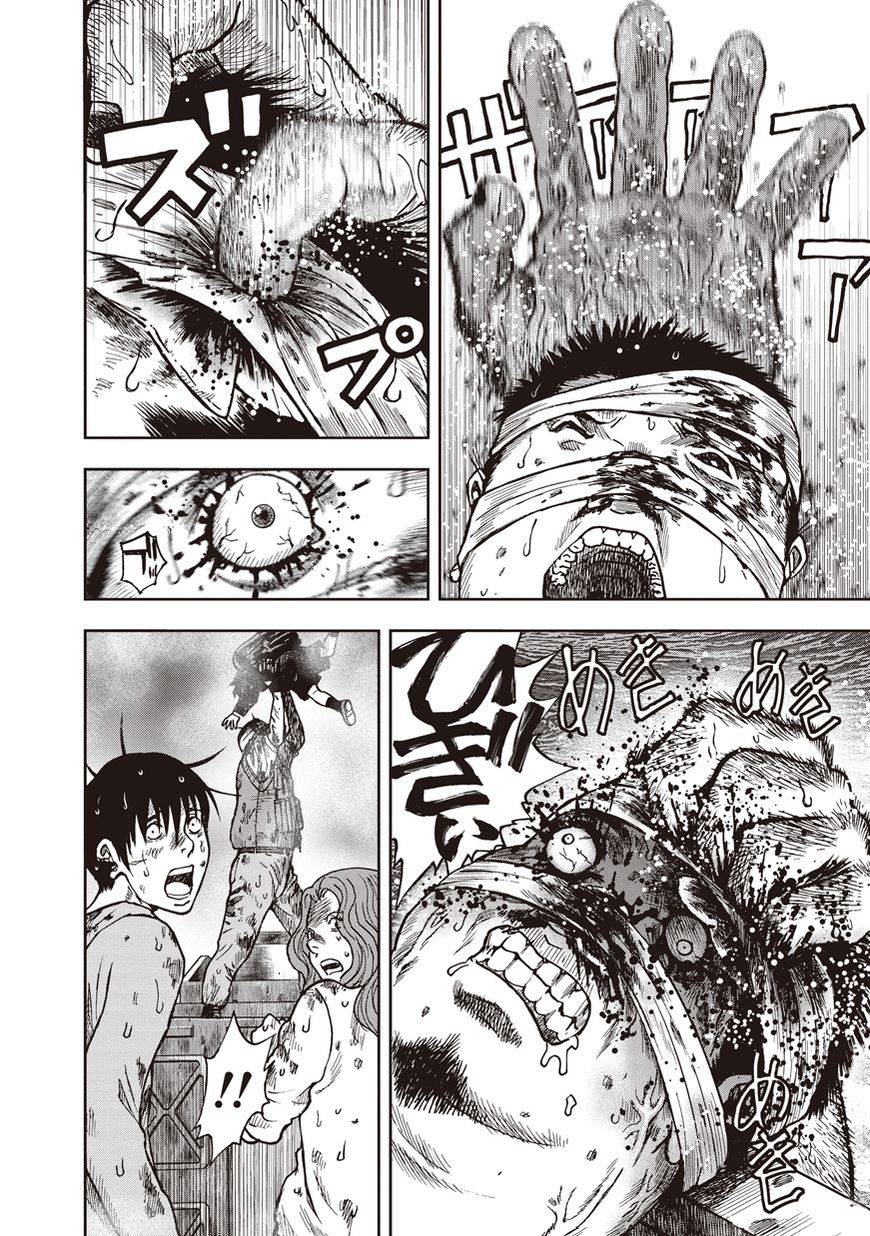 鬼畜岛第16话图