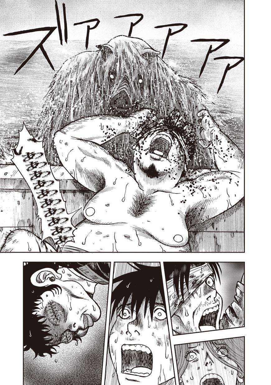 鬼畜岛第16话图