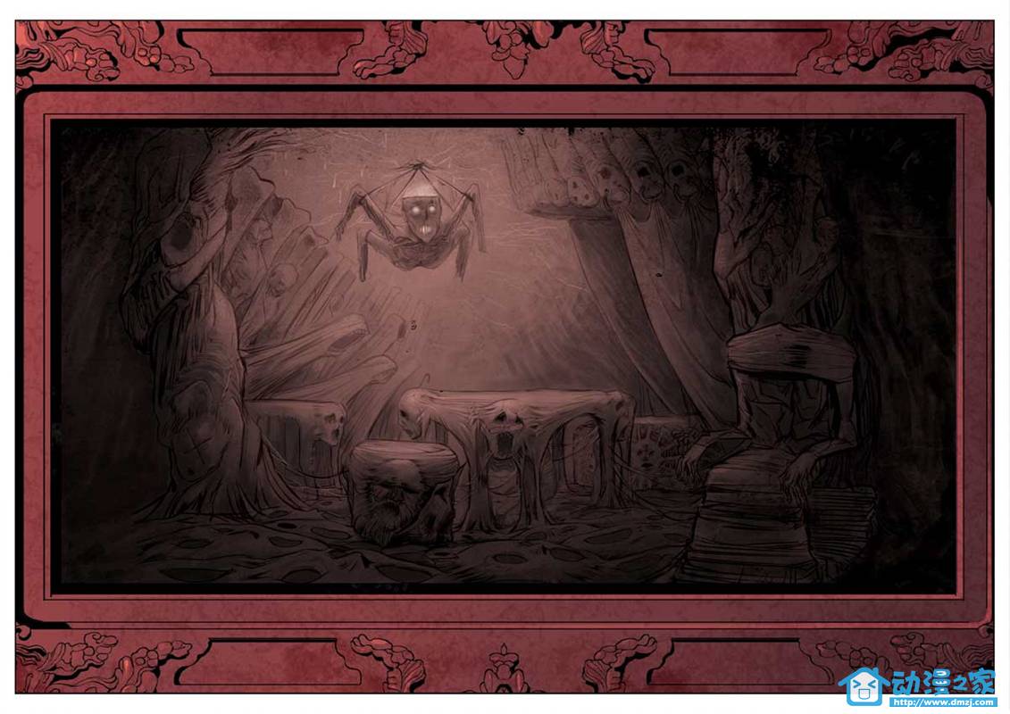 诡影子 第1话 第21页