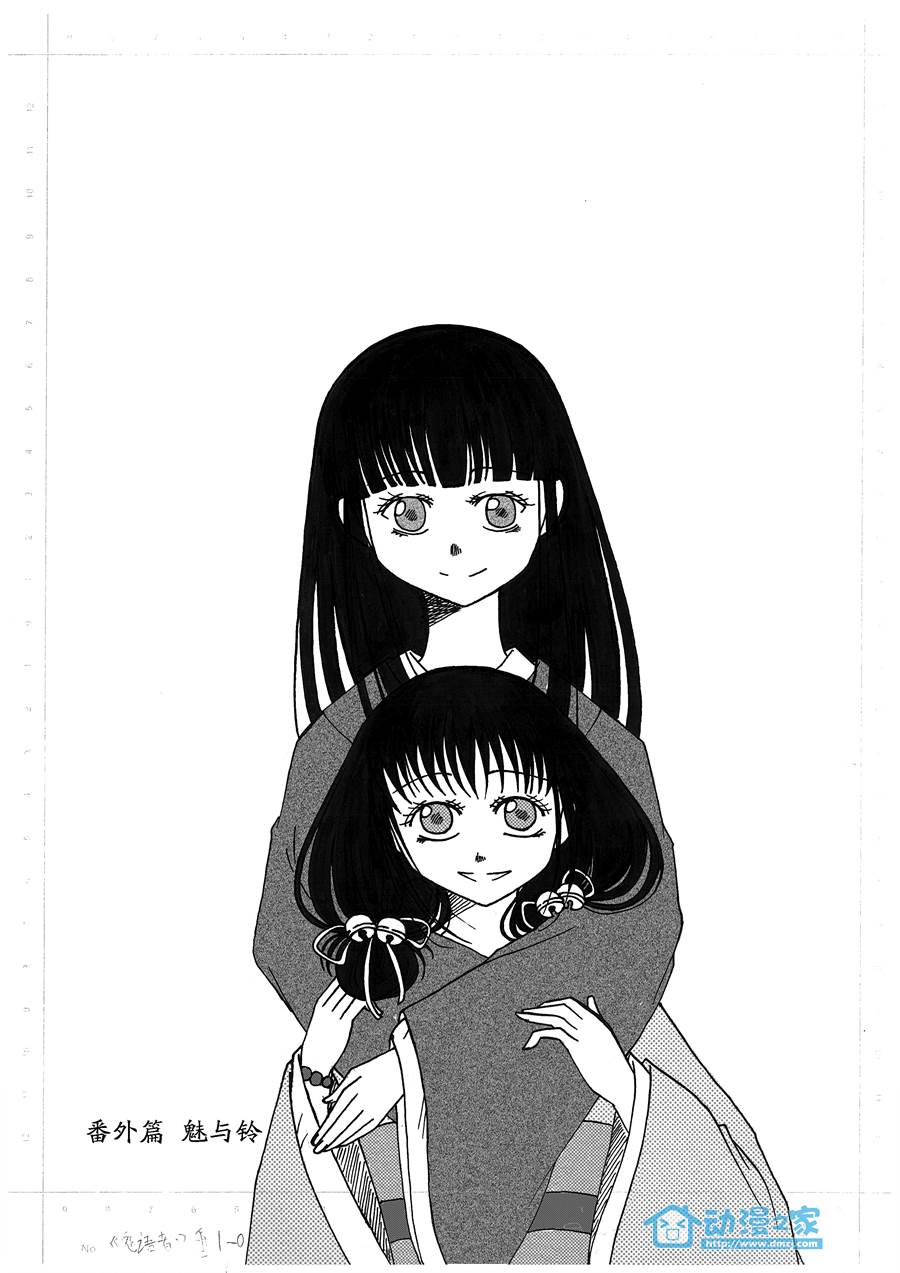 鬼语者番外01图