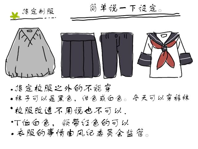 GUMI一家子全1话图