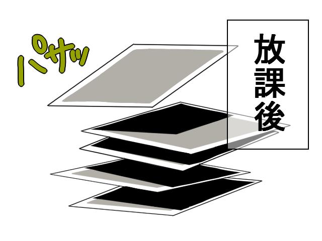 GUMI一家子全1话图