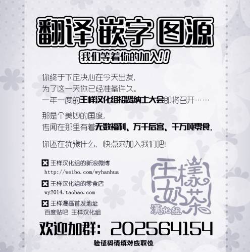 国王们的海盗第27话图