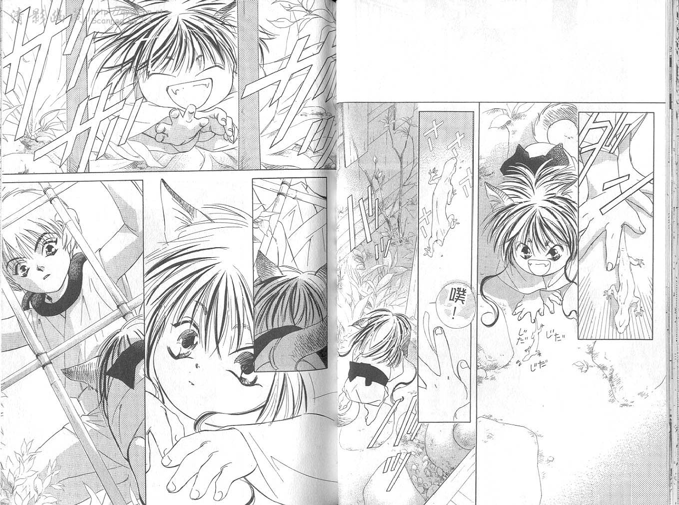 鬼外事件簿第4卷图