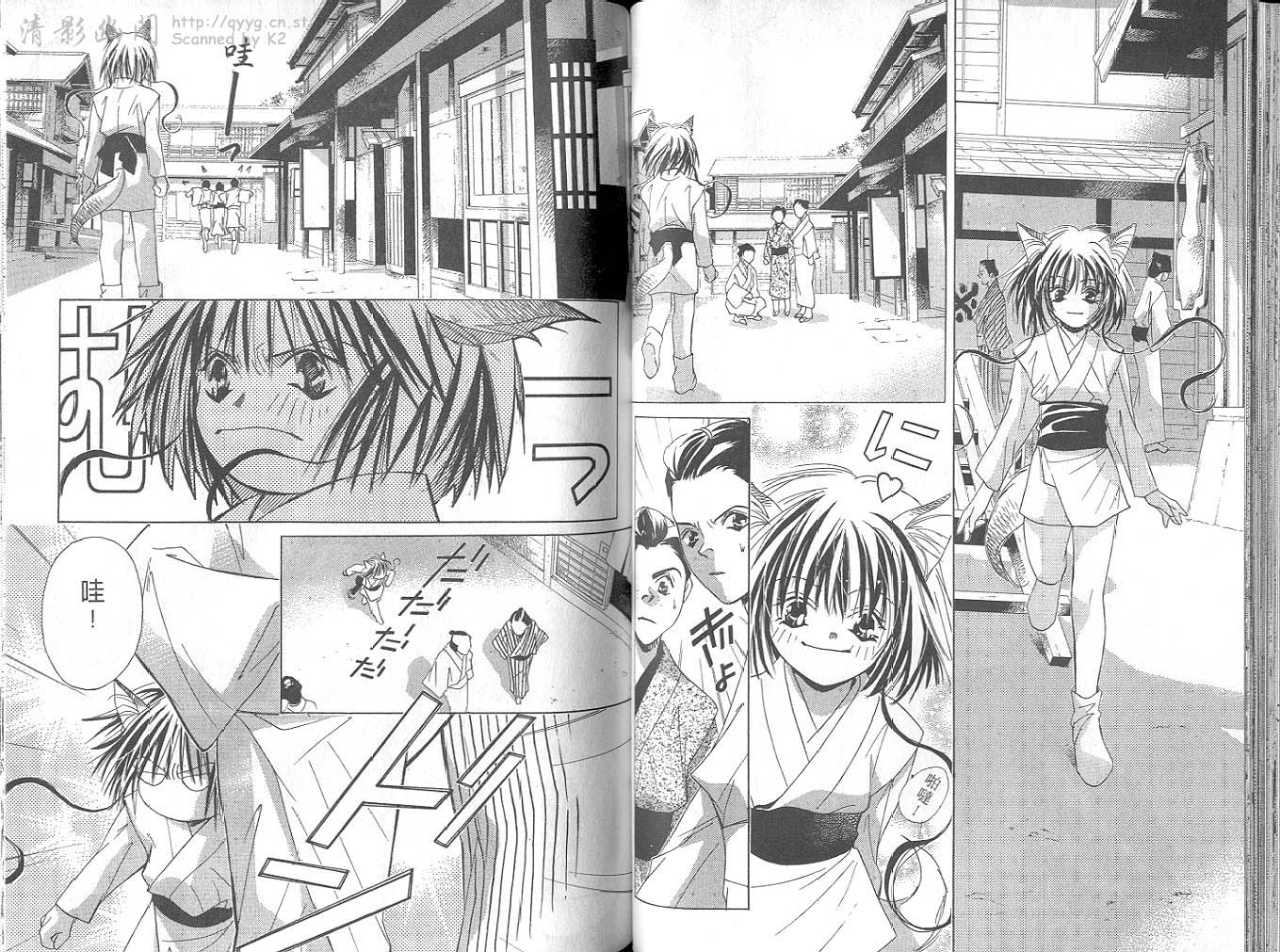 鬼外事件簿第4卷图