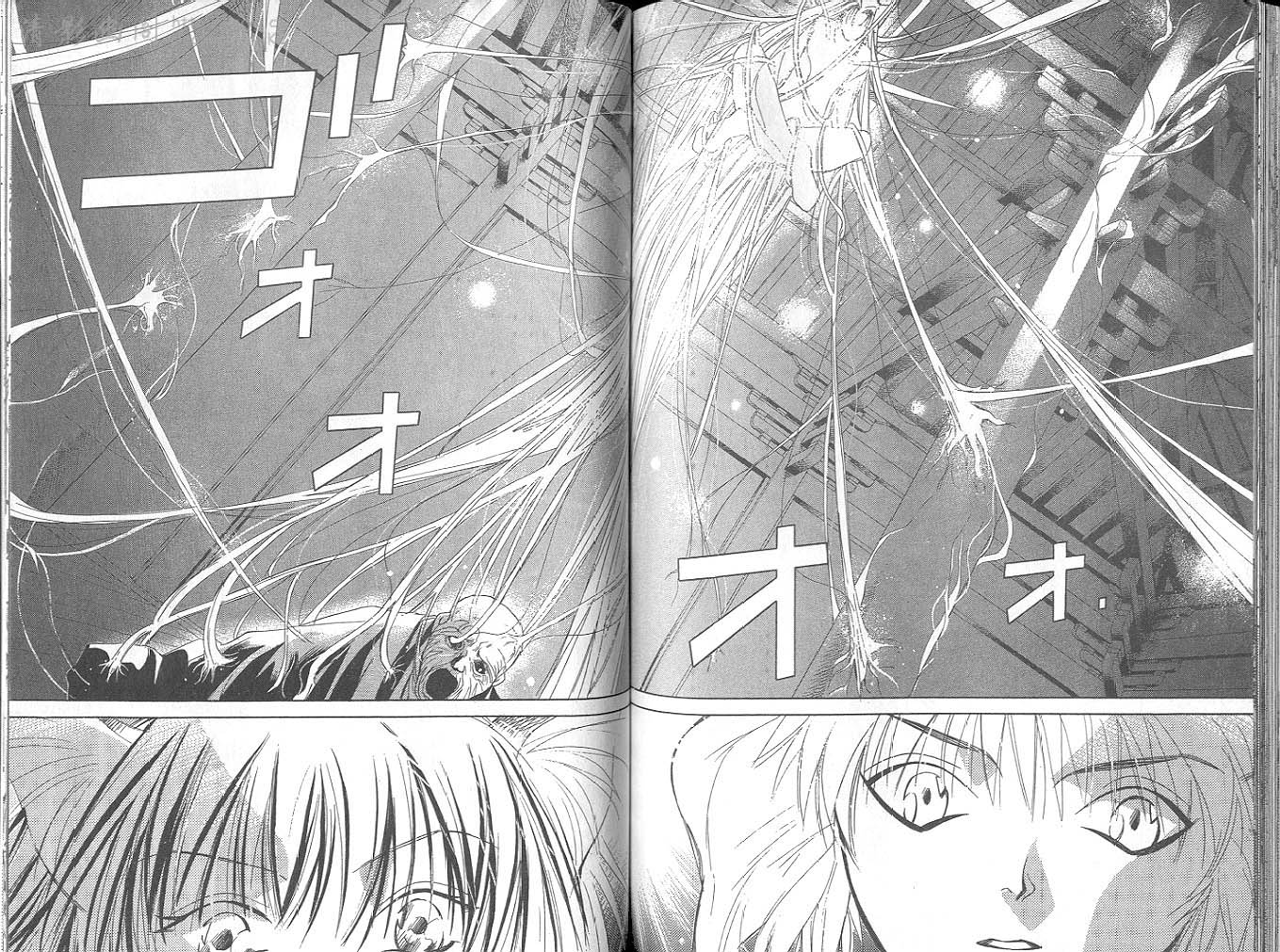 鬼外事件簿第4卷图