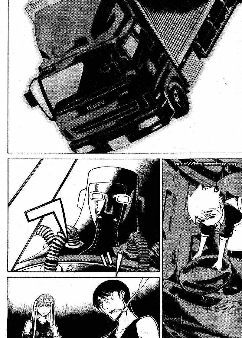 怪物王女第39话图