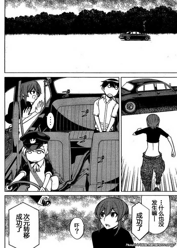 怪物王女第42话图