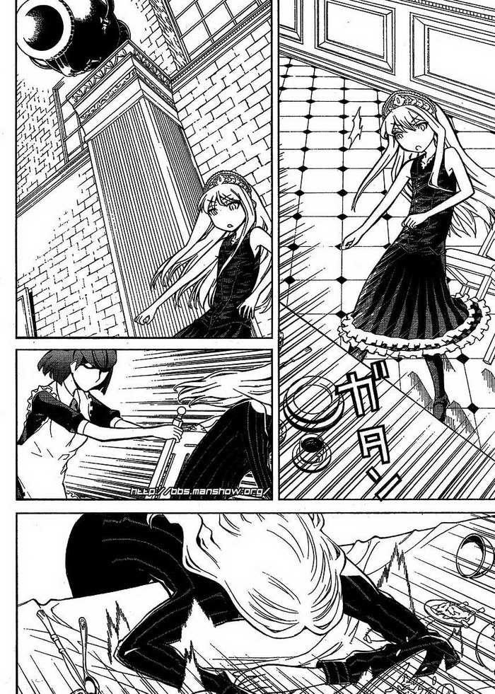 怪物王女第42话图