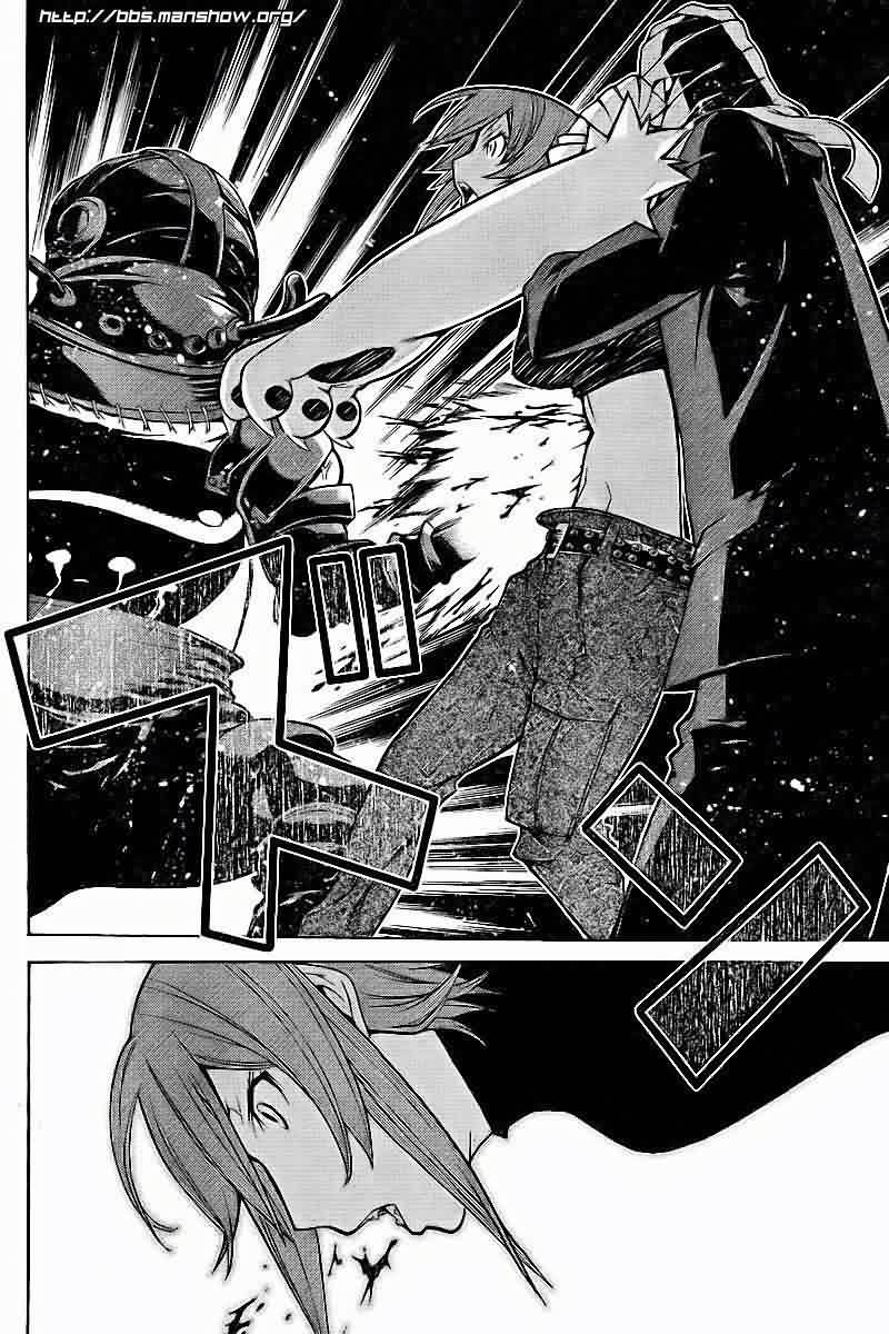 怪物王女第44话图