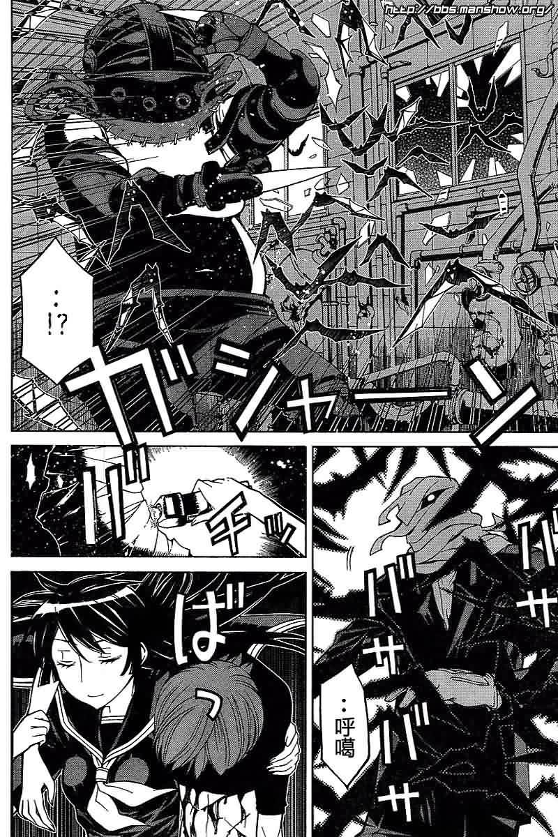 怪物王女第45话图