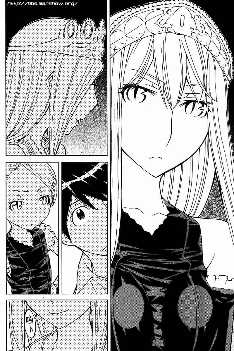 怪物王女第45话图