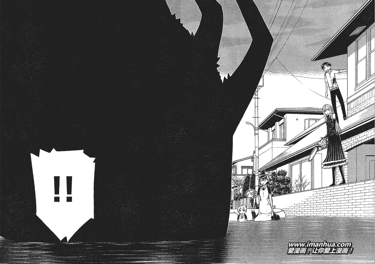 怪物王女第51话图