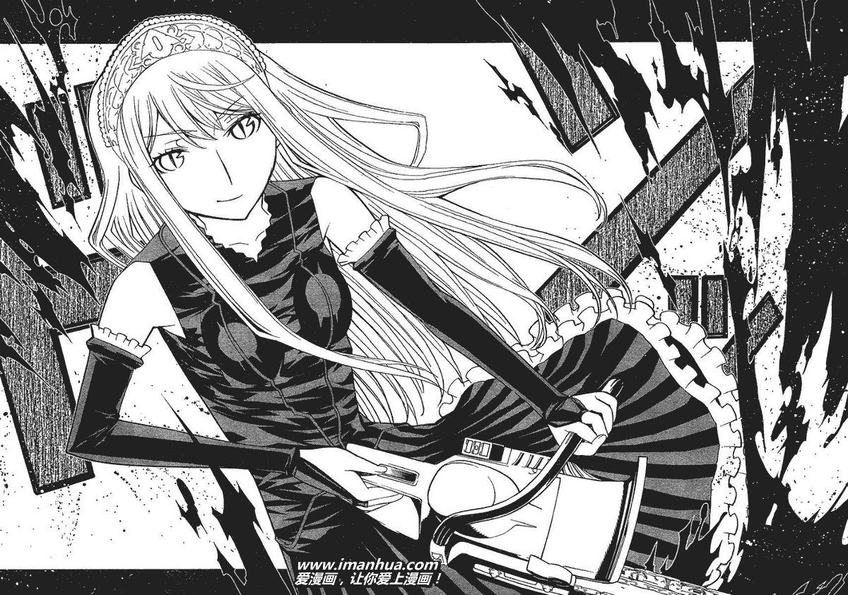 怪物王女第51话图