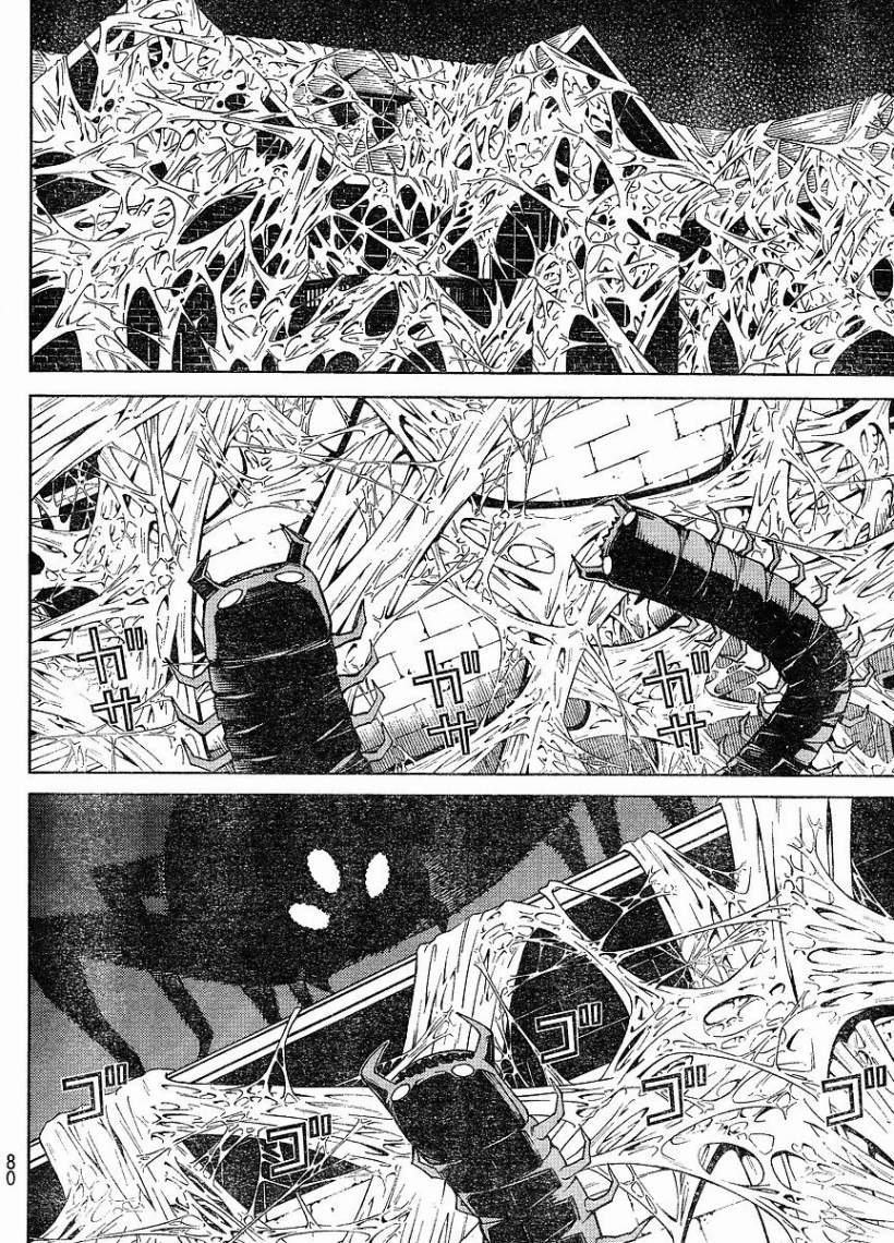 怪物王女第58话图