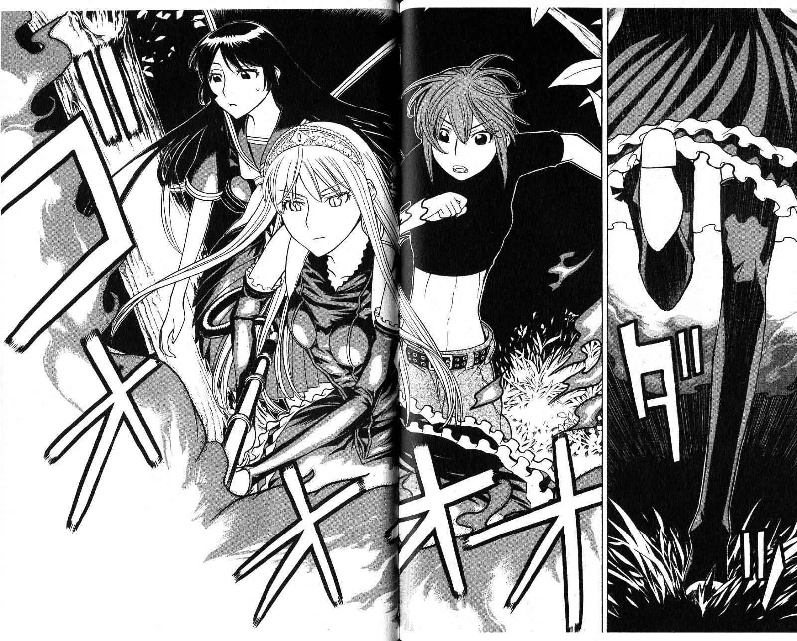 怪物王女第6卷图