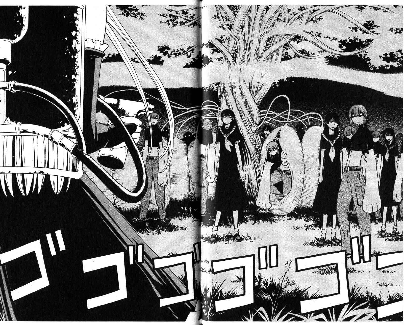 怪物王女第6卷图