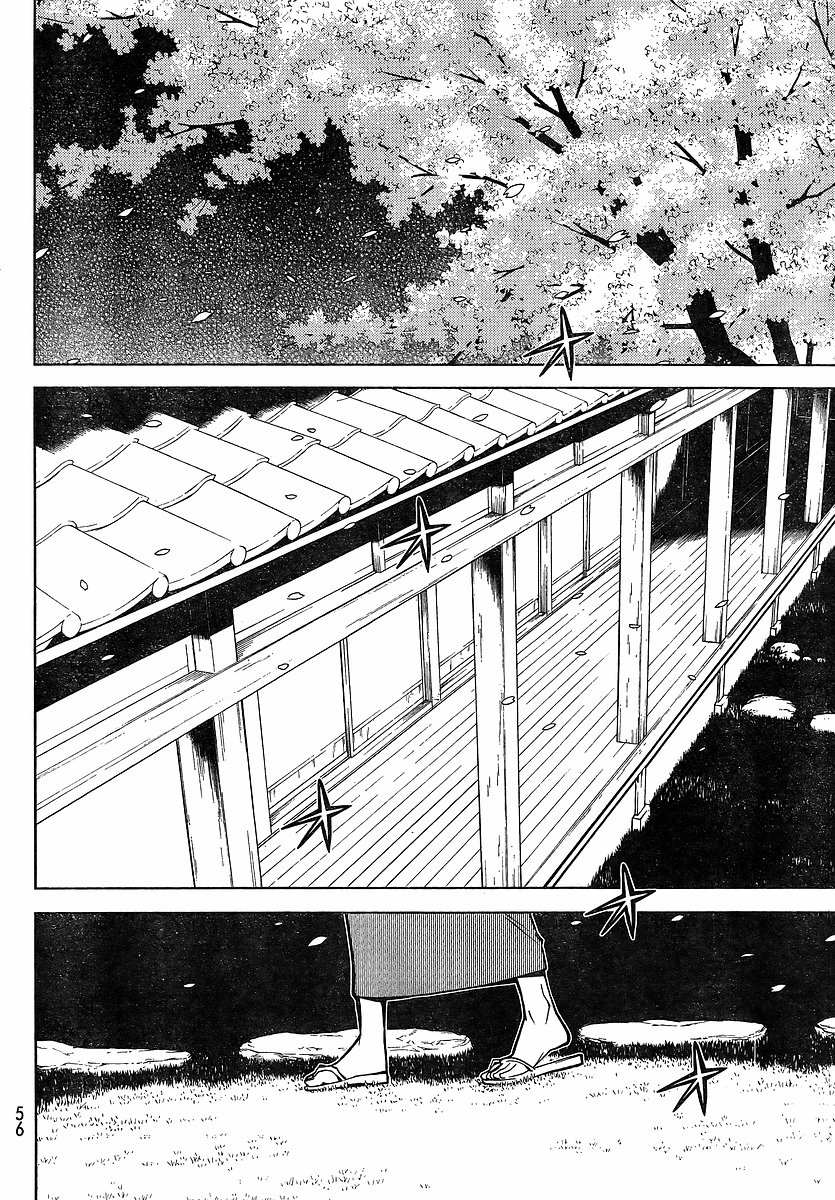 怪物王女第62话图