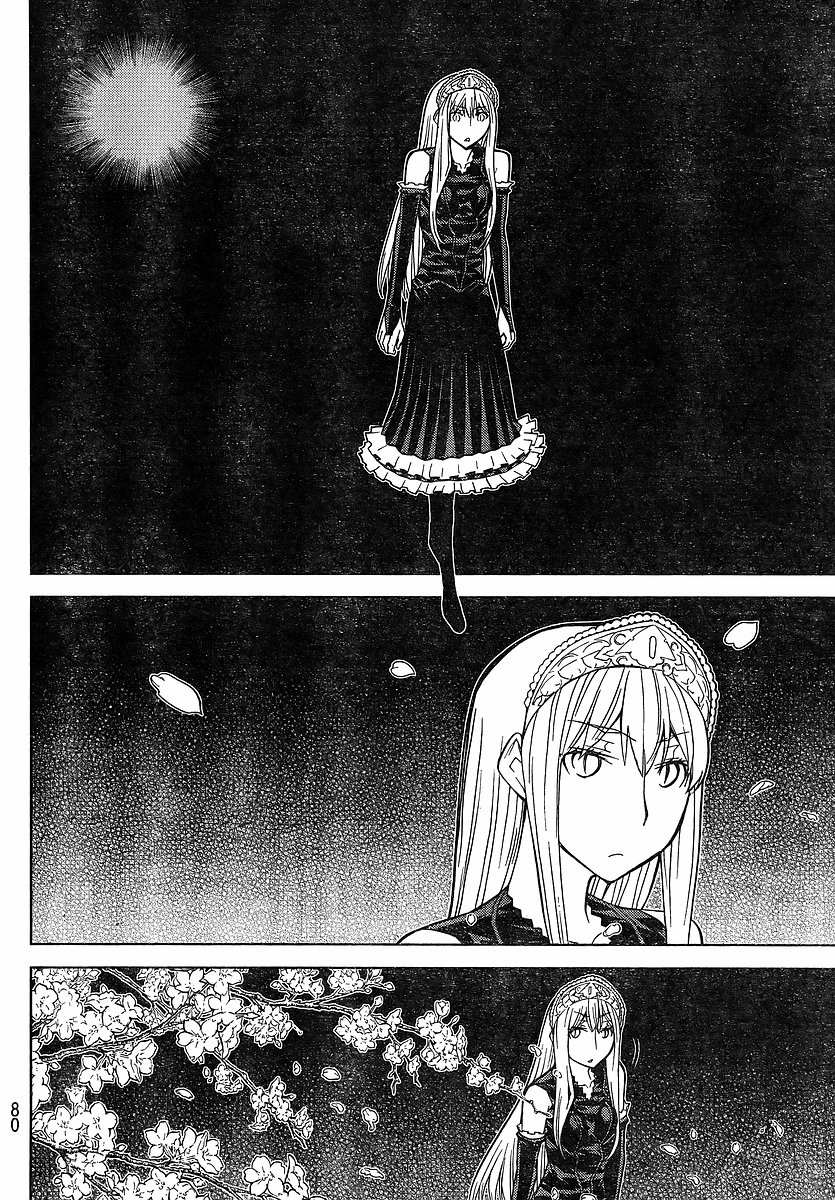 怪物王女第62话图