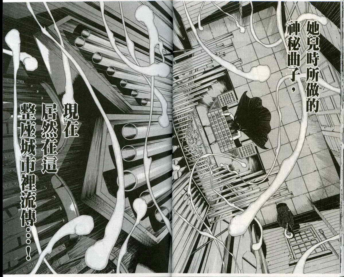 怪物王女第7卷图