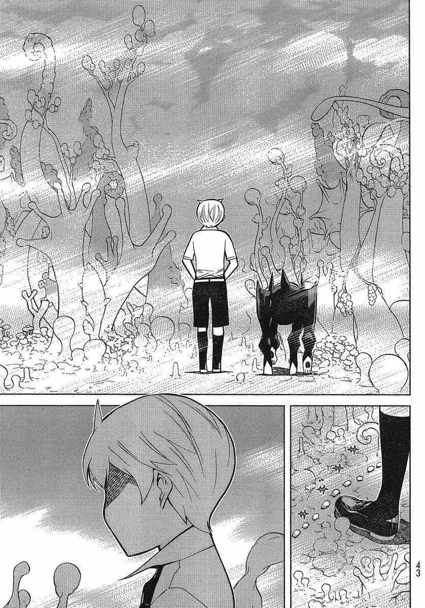 怪物王女第75话图