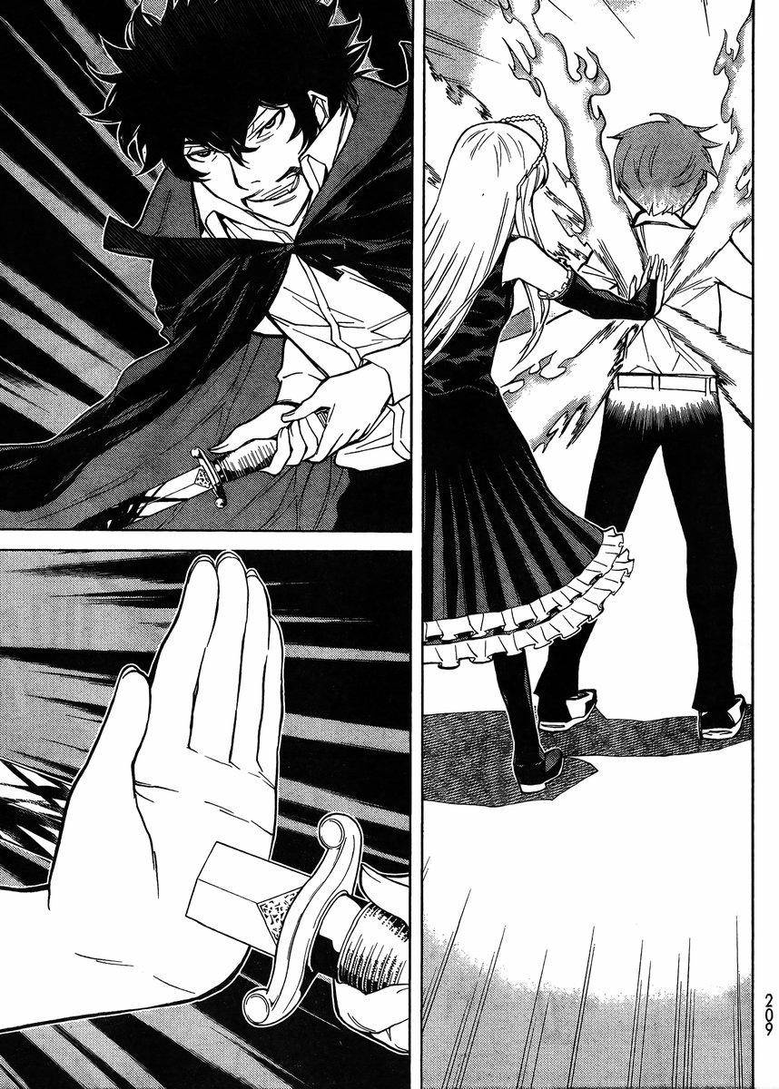 怪物王女第83话图