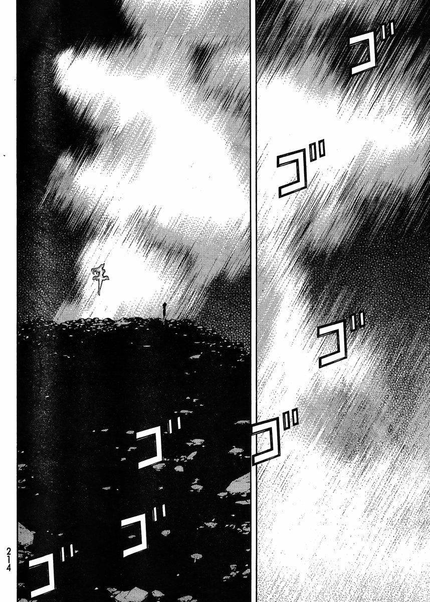 怪物王女第83话图