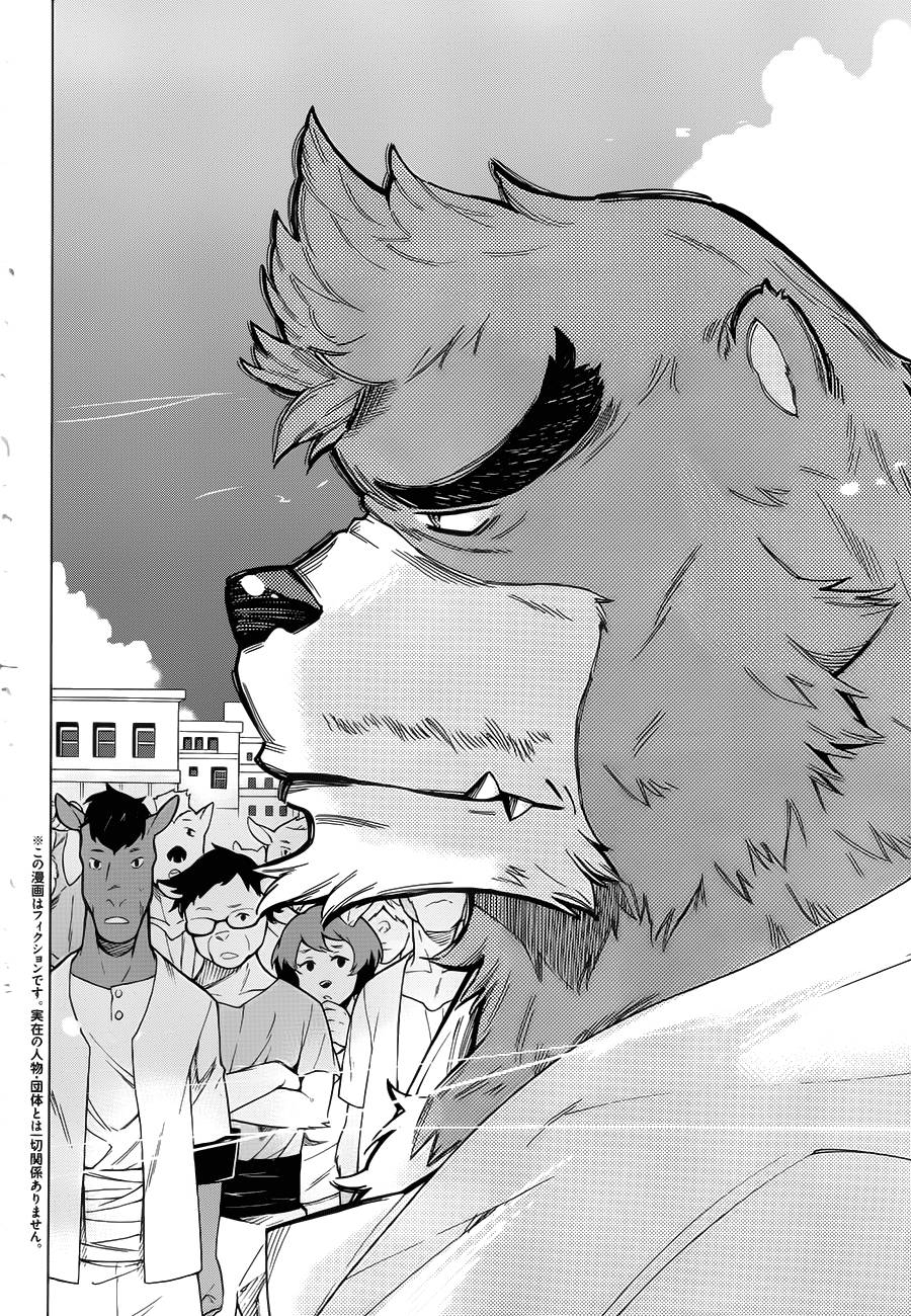 怪物之子第3话图