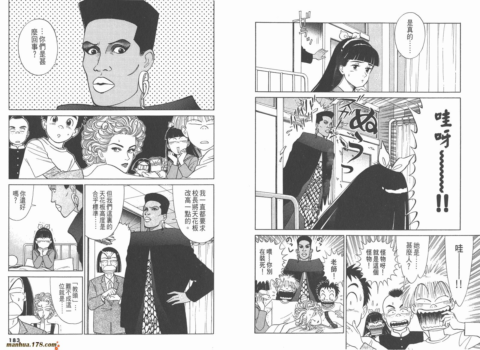 感性女教师第6卷图