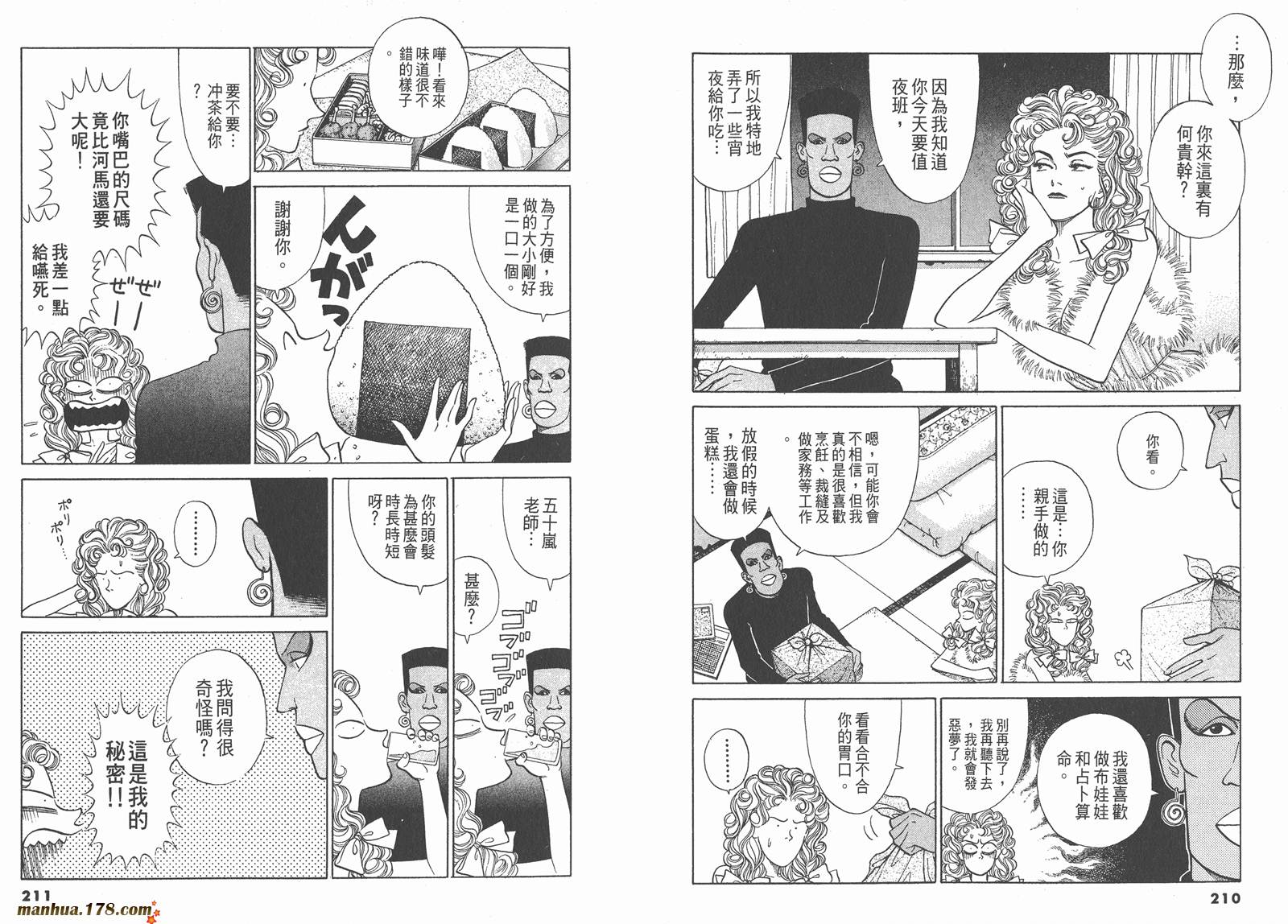 感性女教师第6卷图