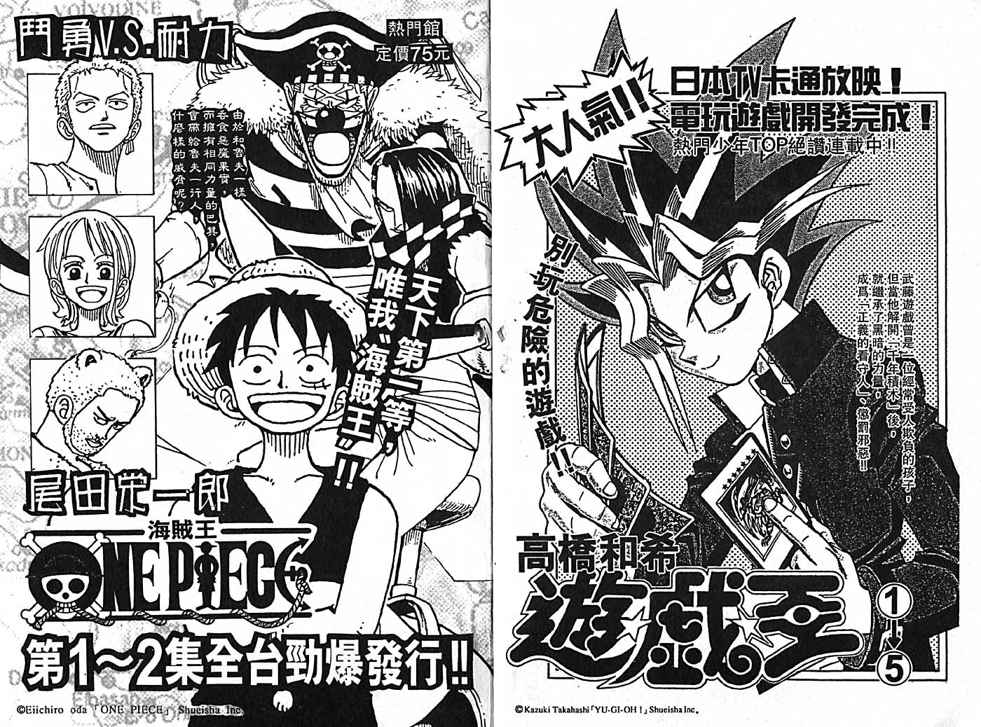 高校铁拳传第12卷图