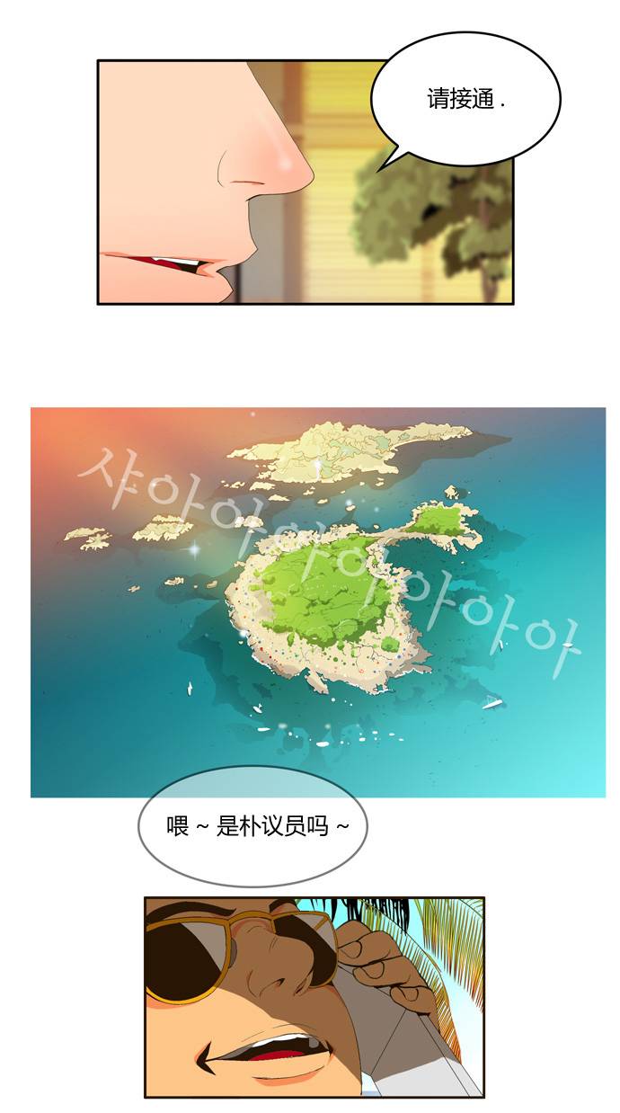 高校之神第1话图