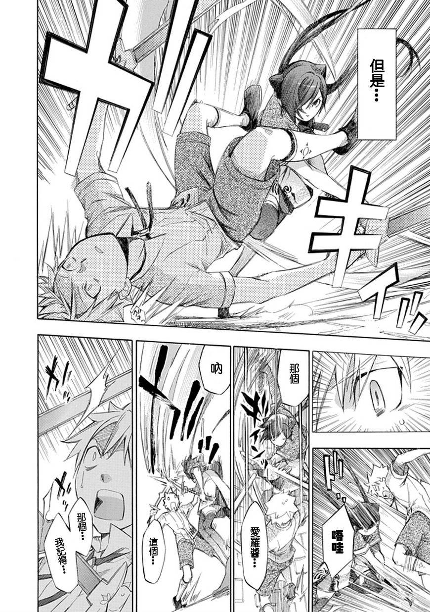 格言aphorism第30话图