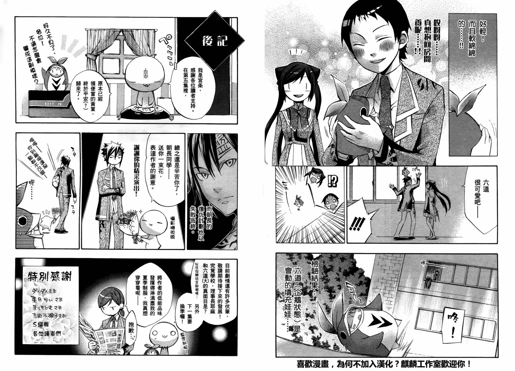 格言aphorism第5卷图