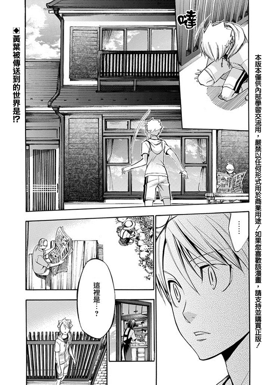 格言aphorism第63话图