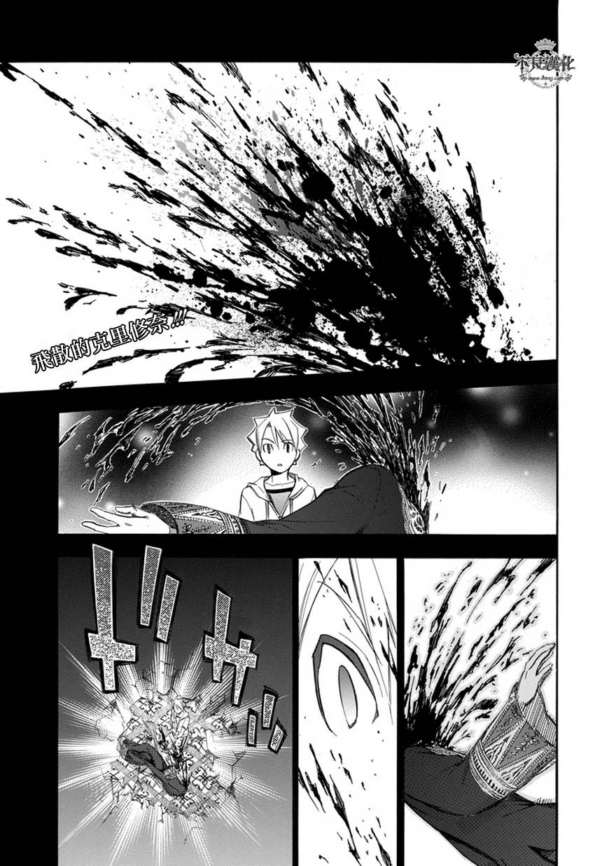 格言aphorism第66话图