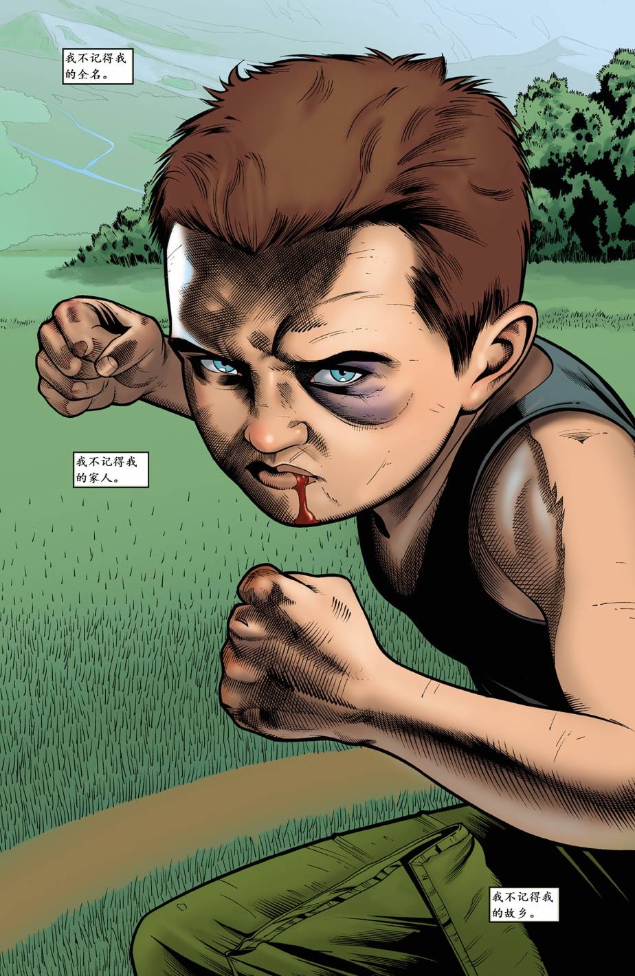 光晕：恶化 第10卷 第2页