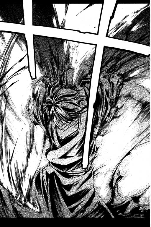 鬼眼狂刀第16卷图