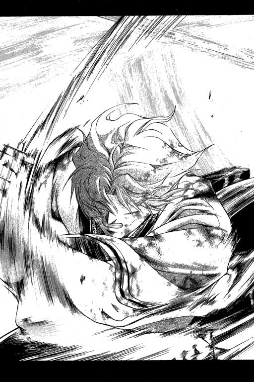 鬼眼狂刀第17卷图